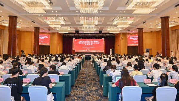 2025年“中华慈善日”“重庆慈善周”暨慈善文化“五进”主题活动启动