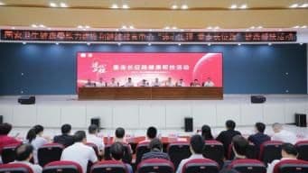 “连心工程”健康帮扶活动在江西于都开展 助力革命老区健康新布局