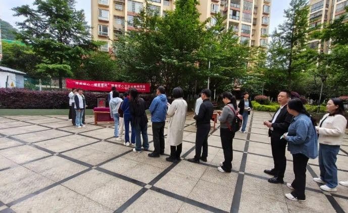清镇市巢凤街道逸坤社区开展“博爱暖心互助金”募捐活动