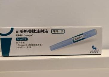 减肥药风口狂飙之下，诺泰生物财务造假“暴雷”
