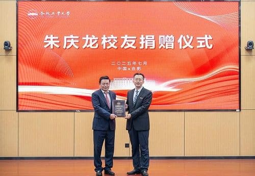 迎接80周年校庆合肥工业大学陆续获多笔校友捐赠