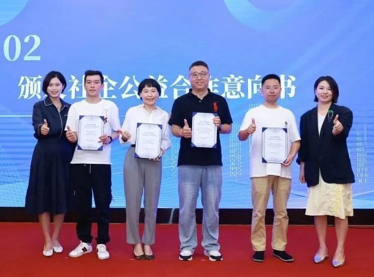探索社企融合新路径，激活社区公益“一池春水”，南京西路街道举办2026年社企对接会