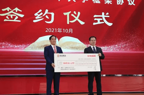 四年前承诺捐赠60亿元支持高水平大学建设，进展如何？