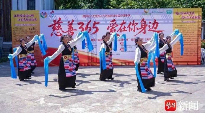 文艺展演搭台，慈善帮扶唱戏！南京慈善市集有看头更有暖意