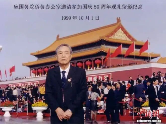 华侨银行家黄仲咸：裸捐过亿身家助学、建两座大厦“养”慈善
