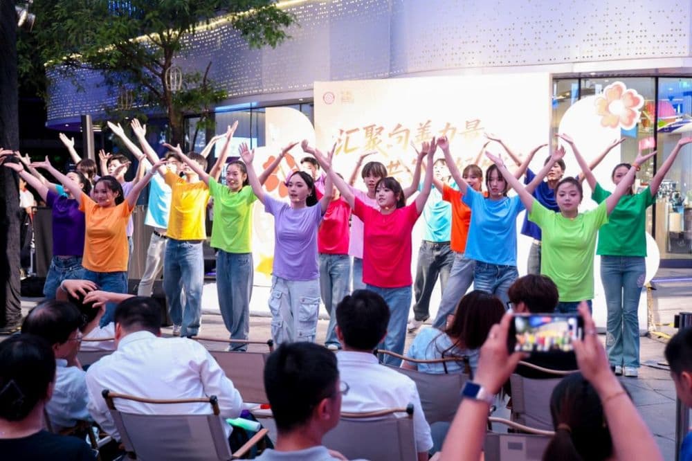 苏州“汇聚向善力量，共创美好生活”主题慈善义卖市集举行