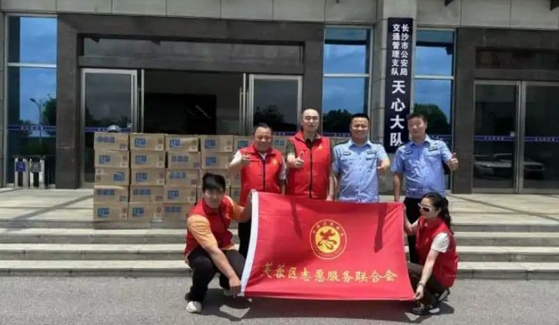 湖南省慈善总会联合爱心企业等在长沙开展“夏季送清凉”公益慰问活动