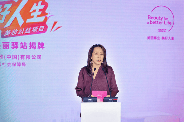 从圈层文化到职业赛道：欧莱雅美妆公益培训项目在广州，以Cosplay妆造赋能困境女性，开辟就业新路径