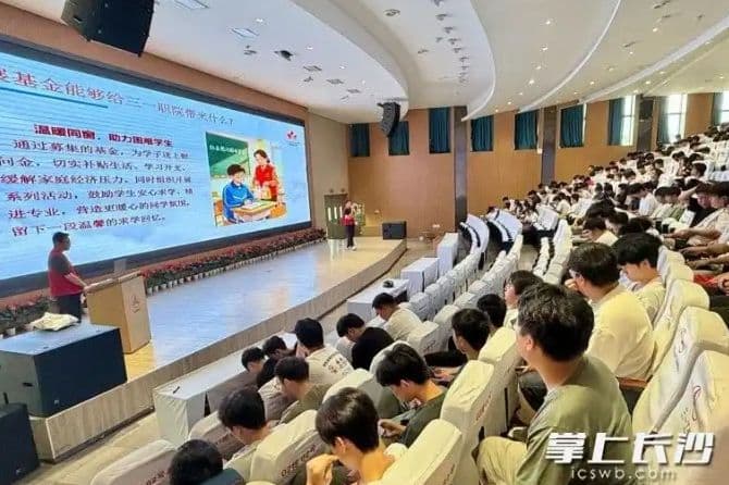 一场校园宣讲，让慈善“小基金”长出治理“大能量”