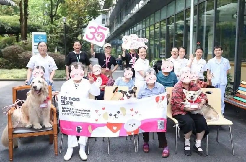 萌宠来啦！“狗医生”公益探访走进养老与儿童康复机构 萌宠陪伴助力心灵疗愈