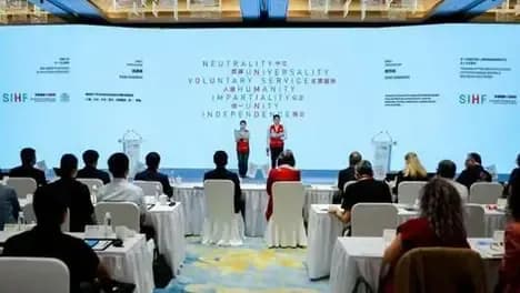 AI时代的人道行动 第四届东吴国际人道论坛在苏州开幕