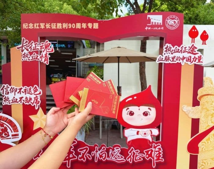 热血行动传递公益力量，沪上花样活动点亮第23个世界献血者日