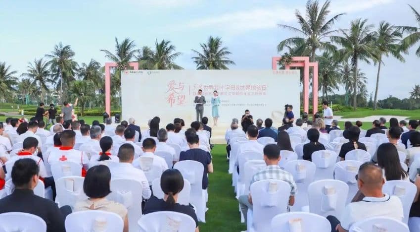 琼港医疗公益携手护佑新生,地贫防治合作结出丰硕成果