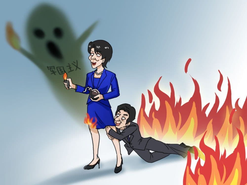 媚日恋殖、“倚外谋独” 只会引火烧身